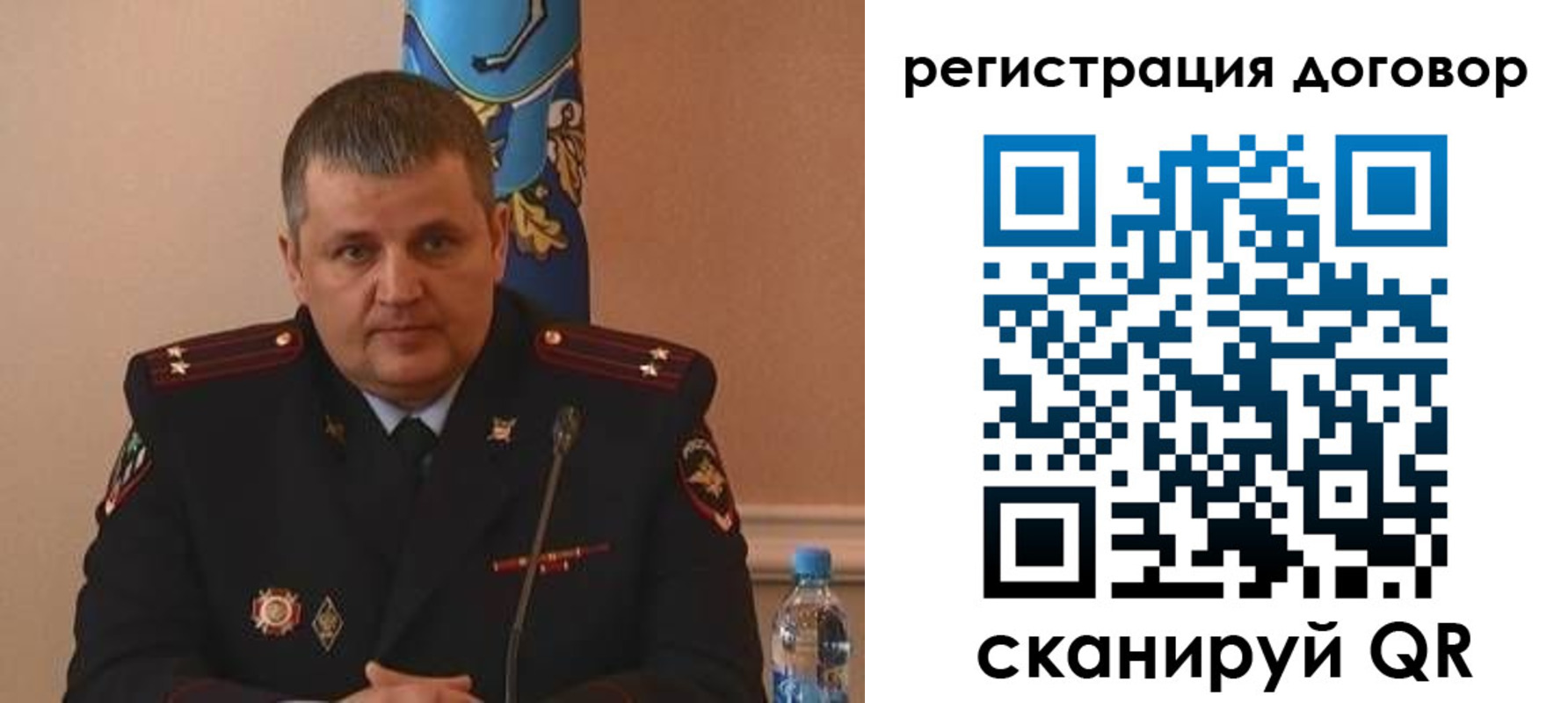 временная регистрация для школы в Ногинске