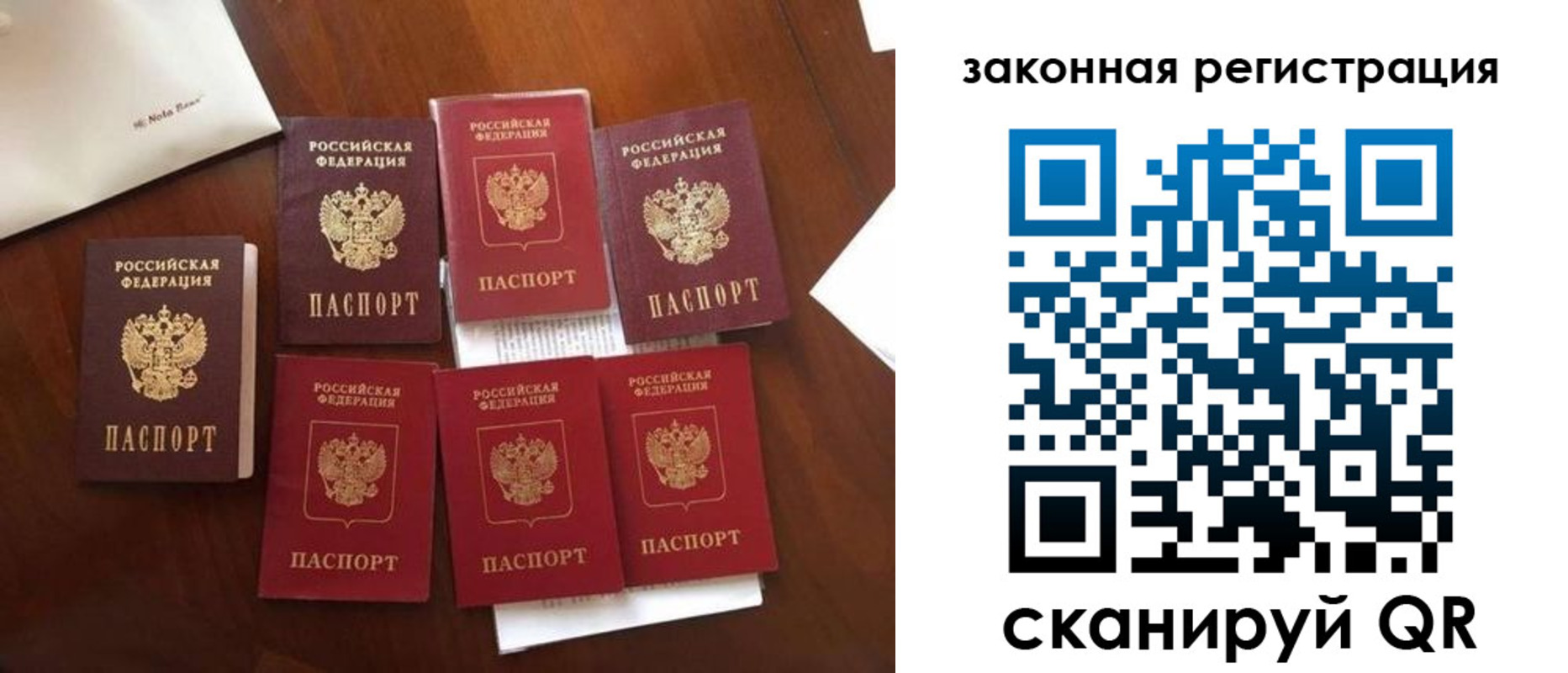 временная регистрация госуслуги в Ногинске