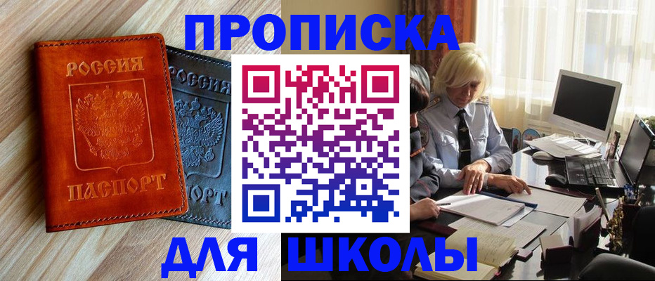 миграционный учет в Ногинске